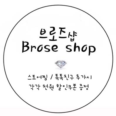 Hair Accessories Real Mink Pin Winter Pin Hair Pin