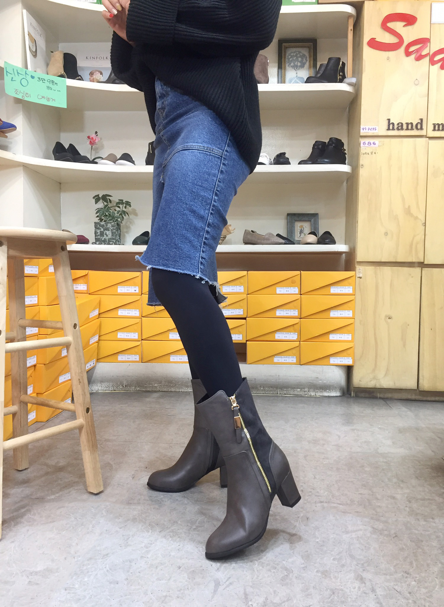 6cm Range Stretch Mohair Comfortable Suede Leather