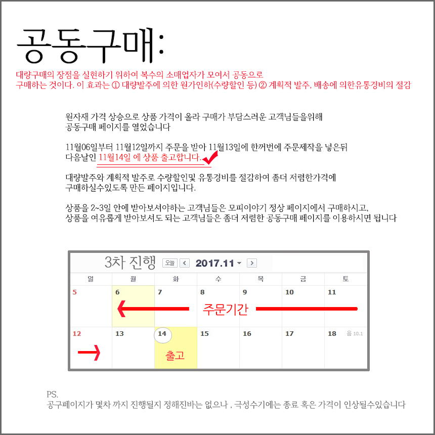 Saga Fox Muffler Magnet Medium-sized domestic prod