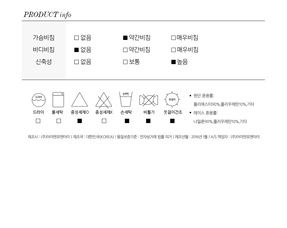 Domestic Genuine Megan Black Bat Girl Sexy Slip Dr