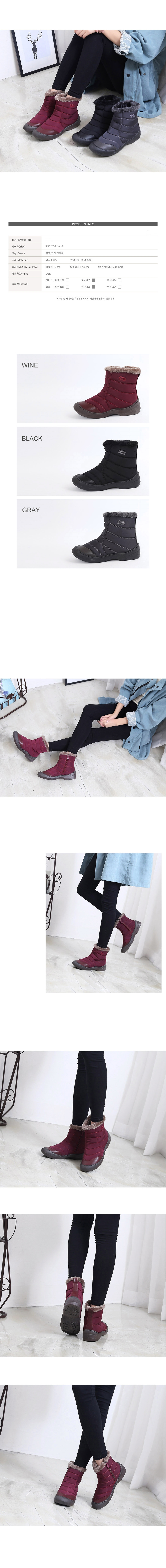 Lining winter padded boots 3cm warm winter snow li