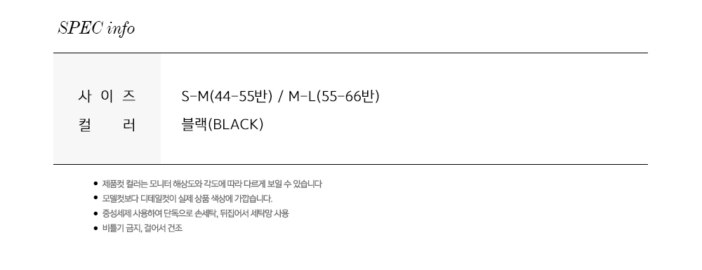 Domestic Genuine Megan Black Bat Girl Sexy Slip Dr