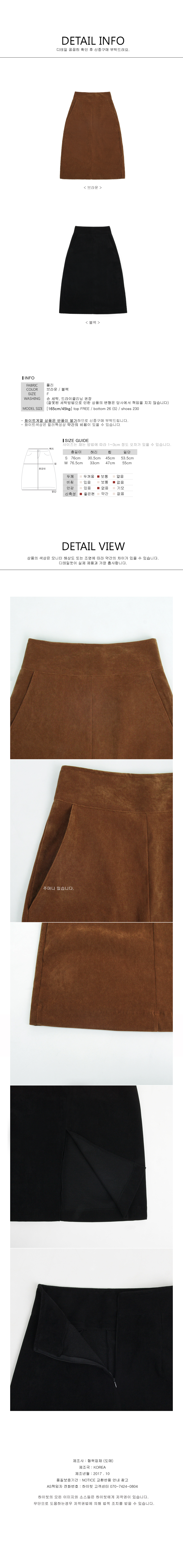 Hait biscuits waist line grab me a wrinkled waist 