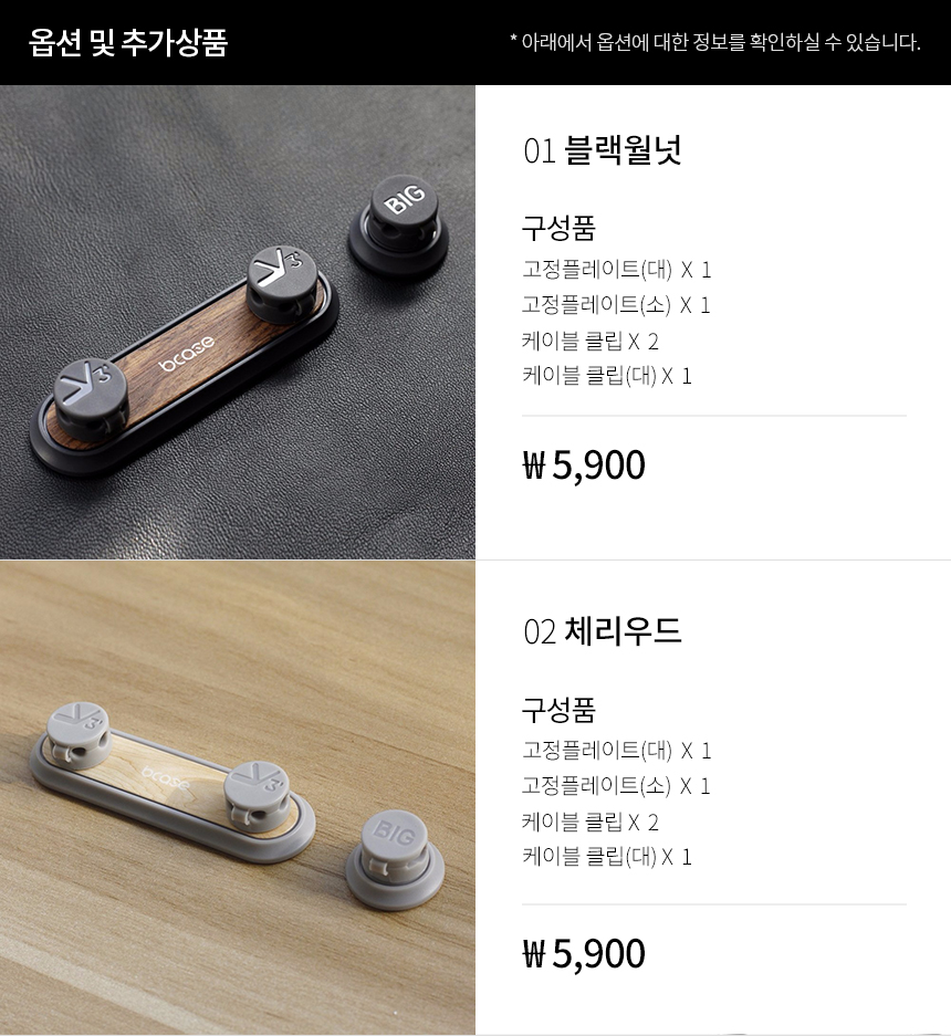 Nylon Plastic Zip Trim Wrap Cable 케이블 정리