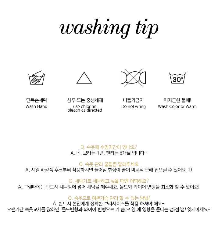 Domestic Genuine Megan Black Bat Girl Sexy Slip Dr