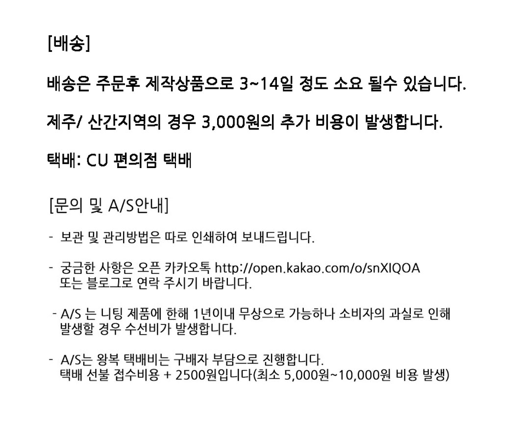 Mok Market in-house production chinchilla muffler