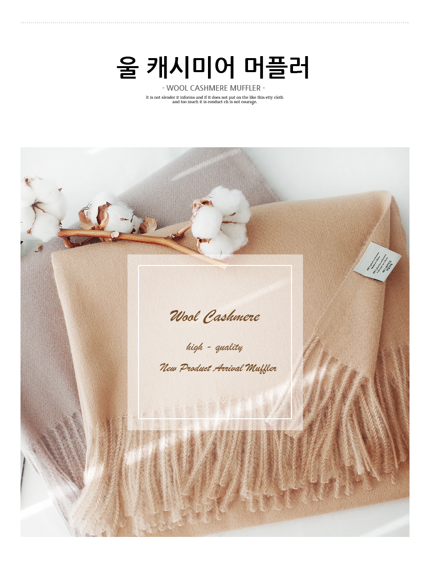 Cashmere muffler Shawl Couple New Year holiday gif