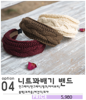 Hair Accessories Ukulele Bandana Hair Band Knit He