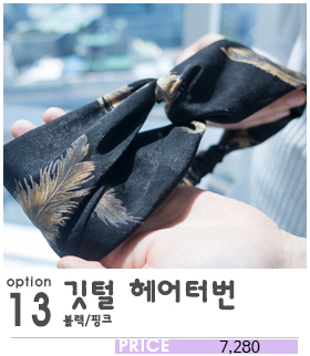 Hair Accessories Ukulele Bandana Hair Band Knit He