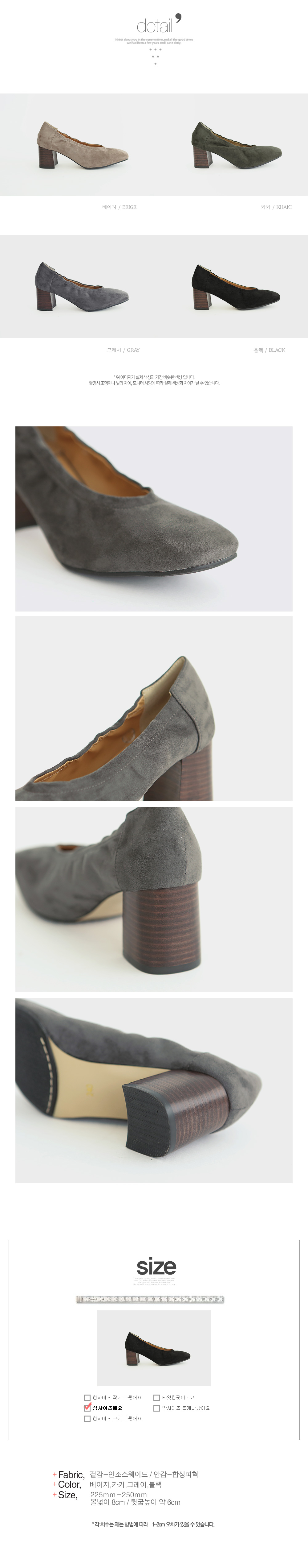 Square Sat Ease Bending Suede Pumps Women in their
