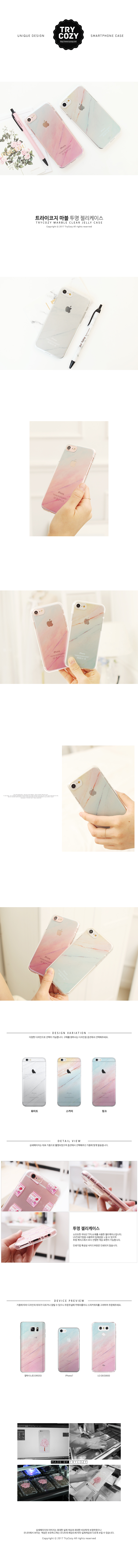 IPhone X Case Marvel Transparent Jelly Couple 20 S