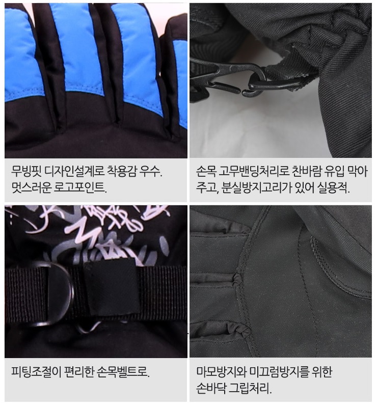Adult ski board cold winter gloves _SE_300 Combine