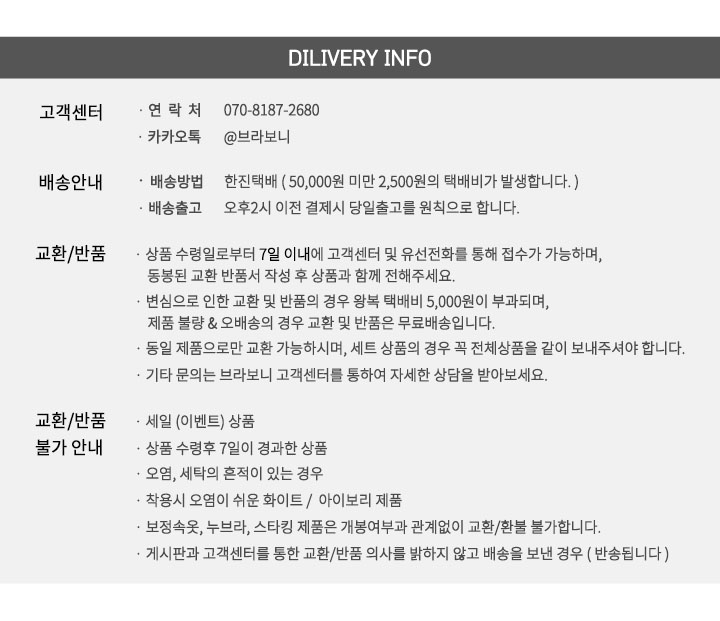 Swan Lake Single-breasted Bra Wedding Underwear Sh