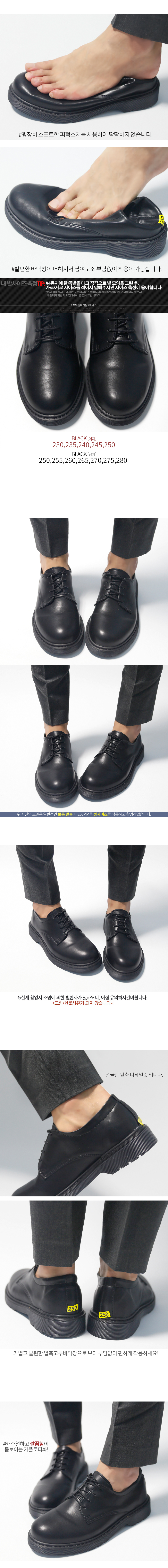 Unisex Common Foot Comfortable Couple Loafers Shoe