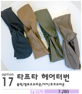 Hair Accessories Ukulele Bandana Hair Band Knit He