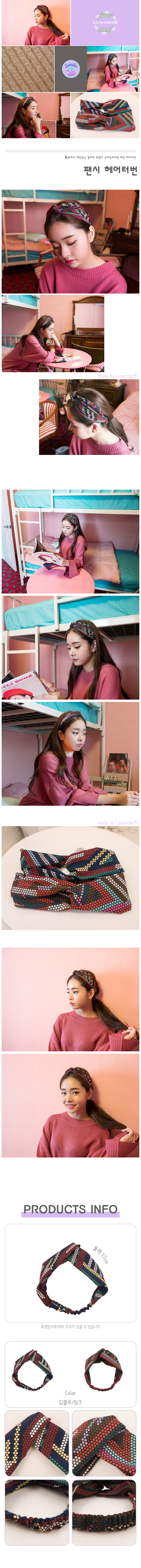 Hair Accessories Ukulele Bandana Hair Band Knit He