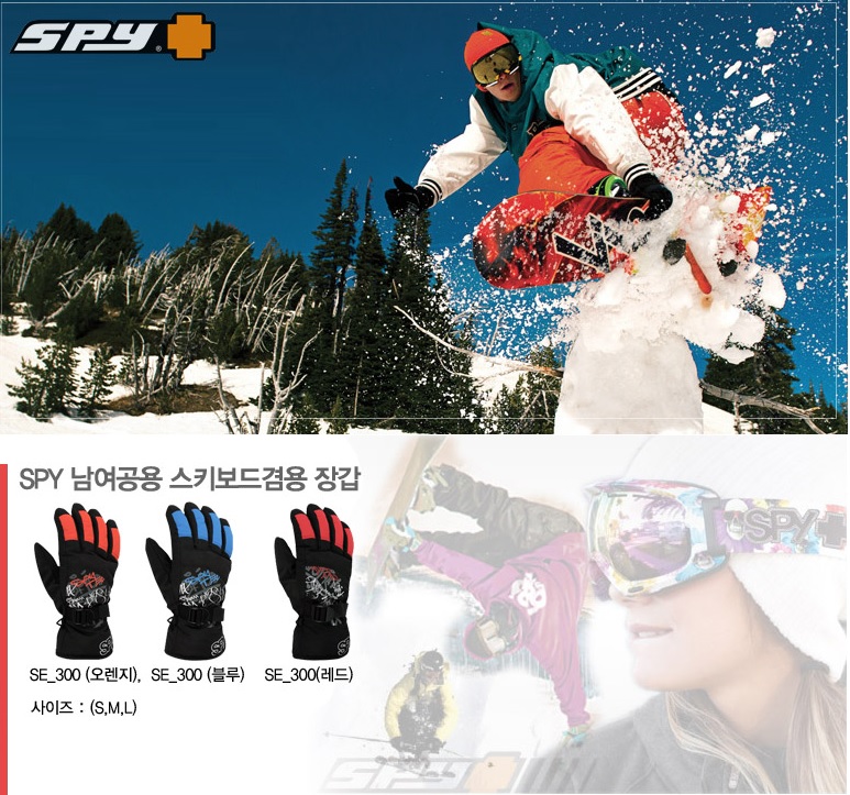 Adult ski board cold winter gloves _SE_300 Combine
