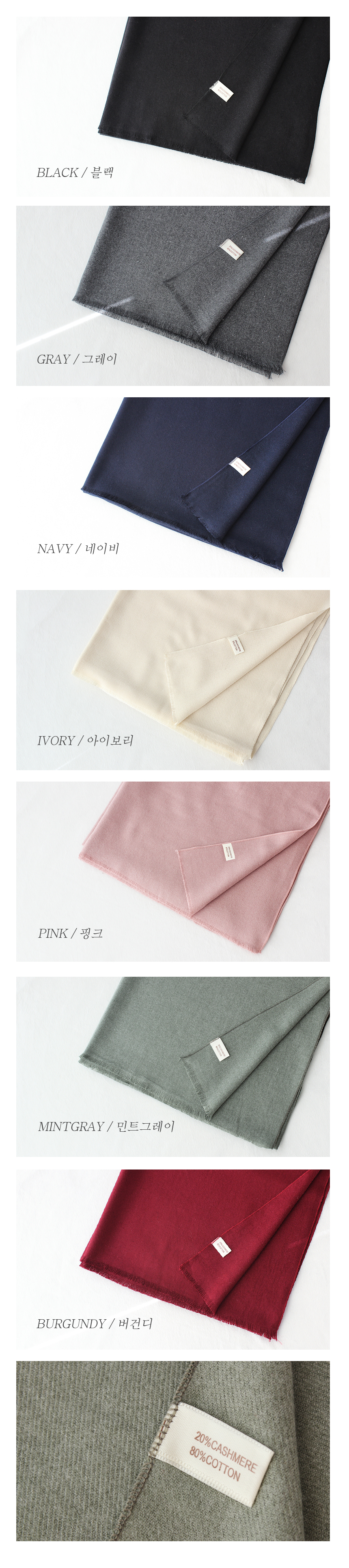 Cashmere muffler Shawl Couple New Year holiday gif