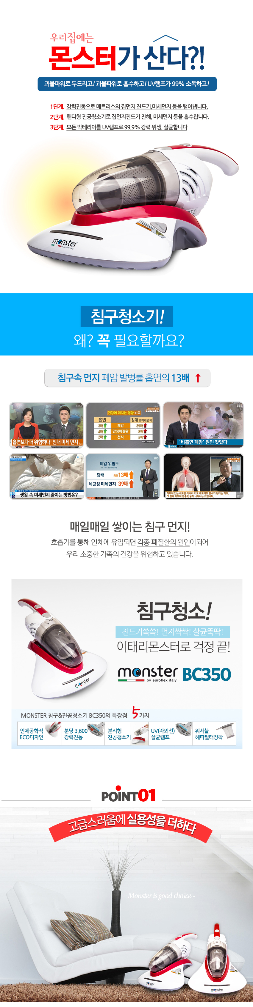 Bedding disinfection cleaner house dust mite quilt