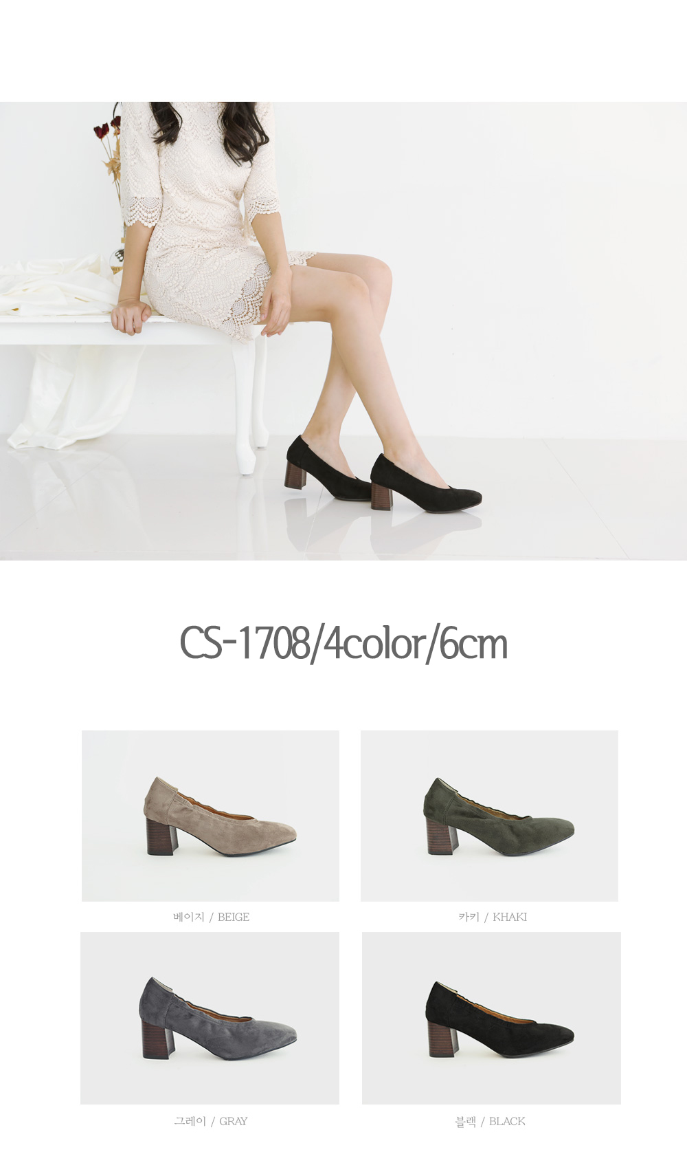 Square Sat Ease Bending Suede Pumps Women in their