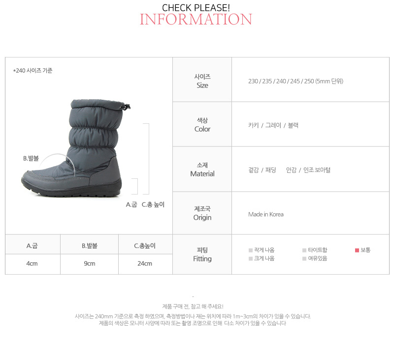 Women's padded warm boots 3color TTK-009 Women&