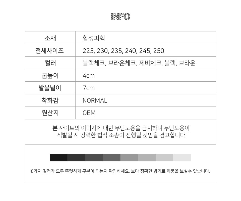 Middle Heel Velvet Check Pumps 4cm Fall Shoes Houn