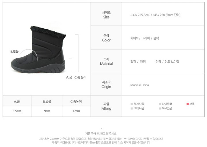 Women's middle padded winter boots 3color TTK-0