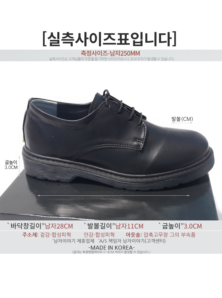 Unisex Common Foot Comfortable Couple Loafers Shoe