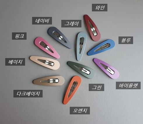 Hair Accessories Matte Color Wang Tuck Pin 10 Colo