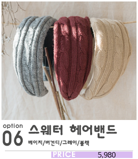 Hair Accessories Ukulele Bandana Hair Band Knit He