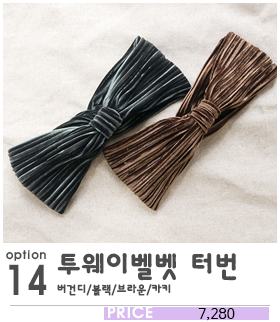 Hair Accessories Ukulele Bandana Hair Band Knit He