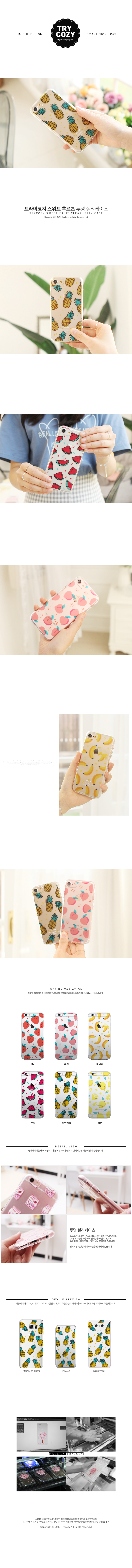 Iphone X Case Suite Fruits Jelly Couple 20 Seconda