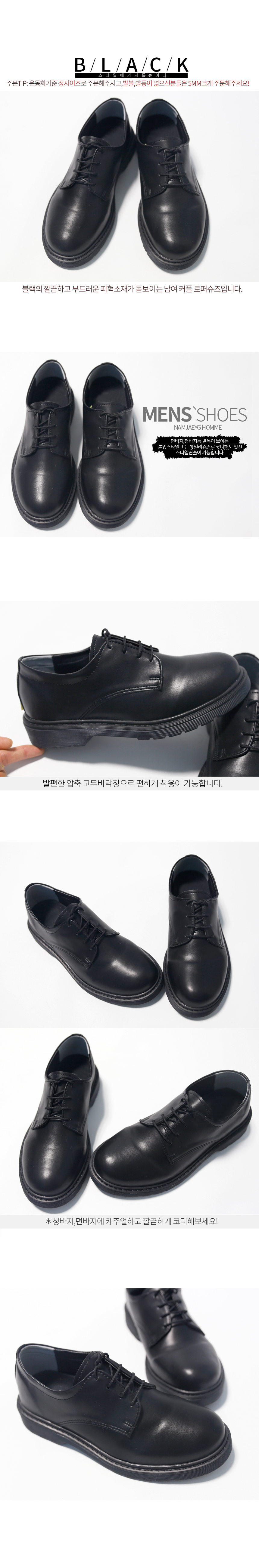 Unisex Common Foot Comfortable Couple Loafers Shoe