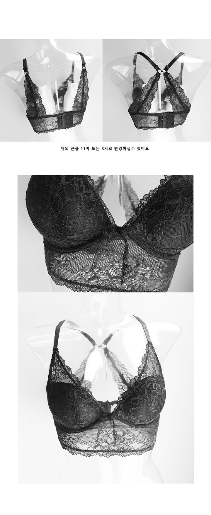 Swan Lake Single-breasted Bra Wedding Underwear Sh