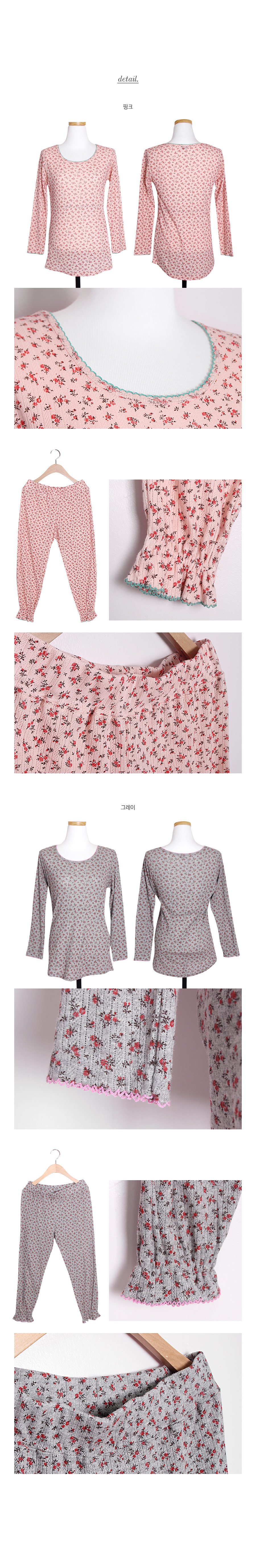 Two-piece home-ware romantic sexy Lovely Erotic So