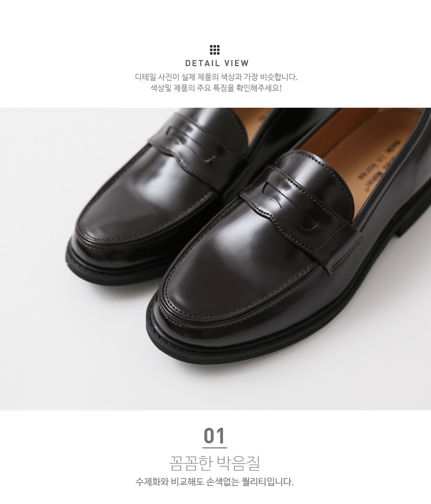 Pasco Rosen Tanning Leather Men's Toss Looper H