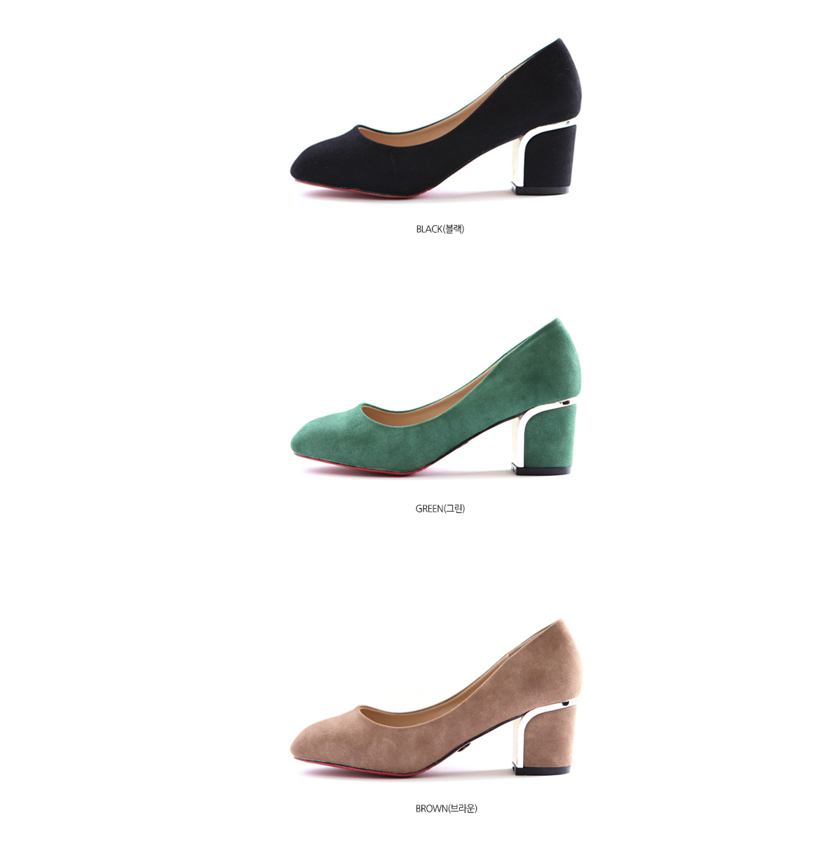 Mulley Suede Pumps Middel Hill Green Brown Black 2