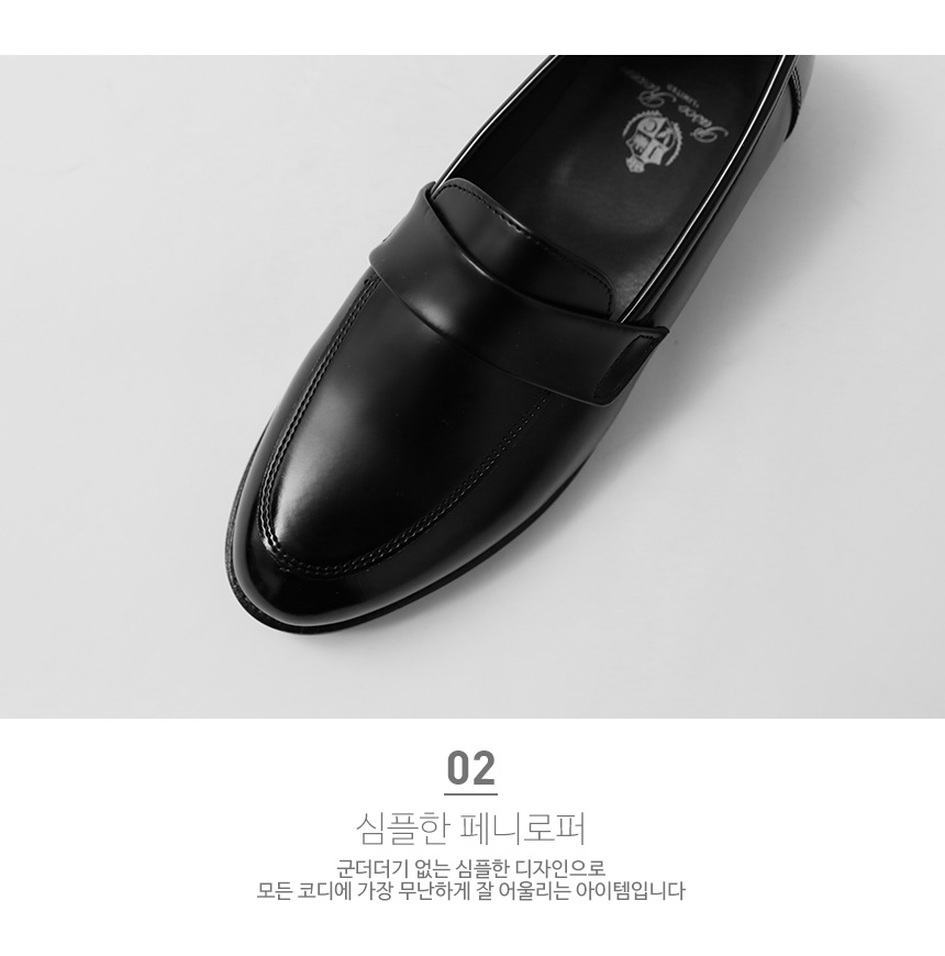 Pasco Rosen Tanning Leather Men's Toss Looper H