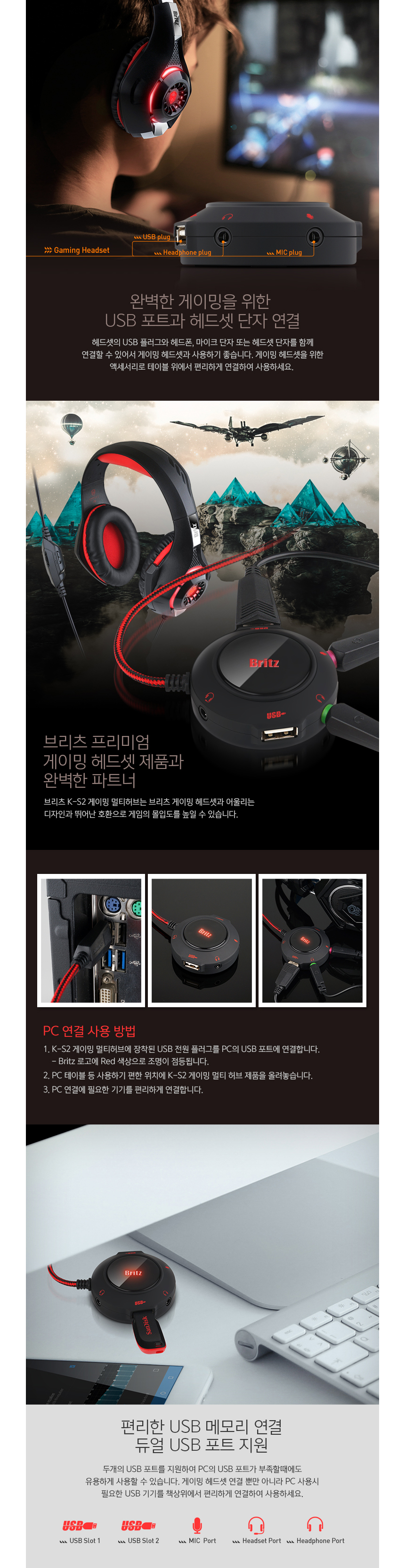 Burritos K-S2 Gaming Multi USB hub Handsome size E