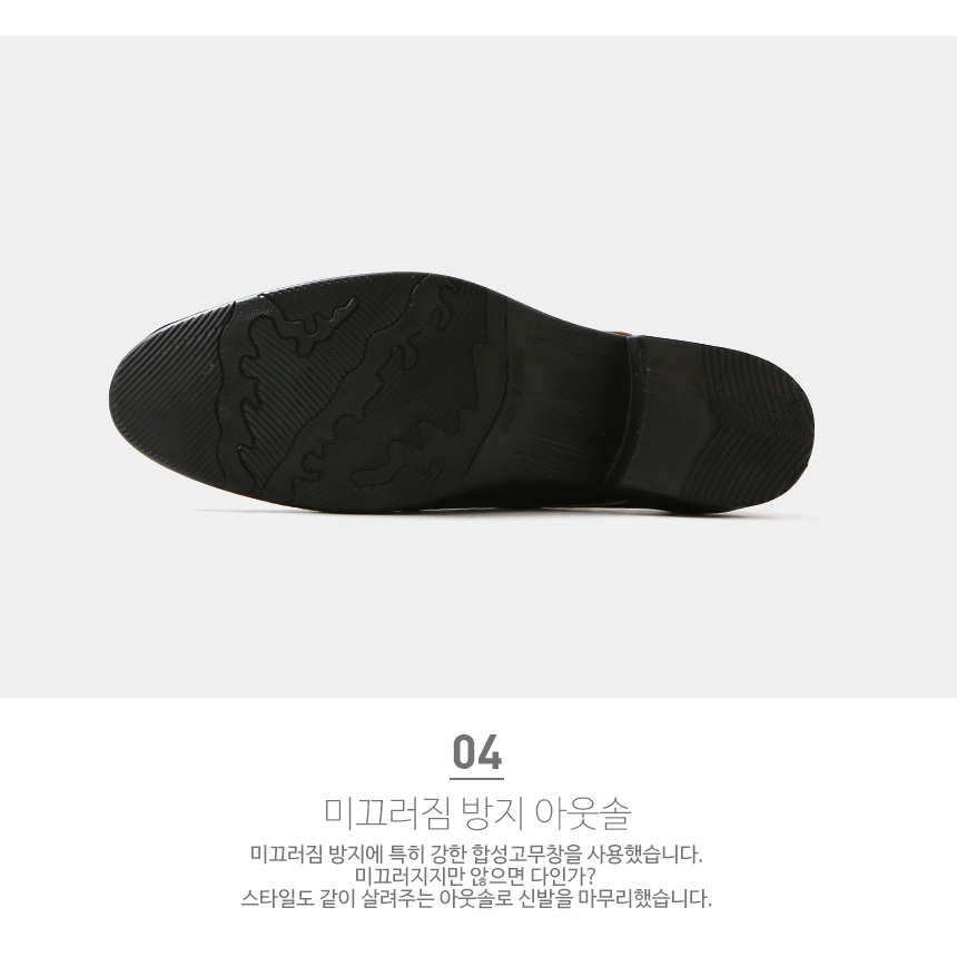 Pasco Rosen Tanning Leather Men's Toss Looper H