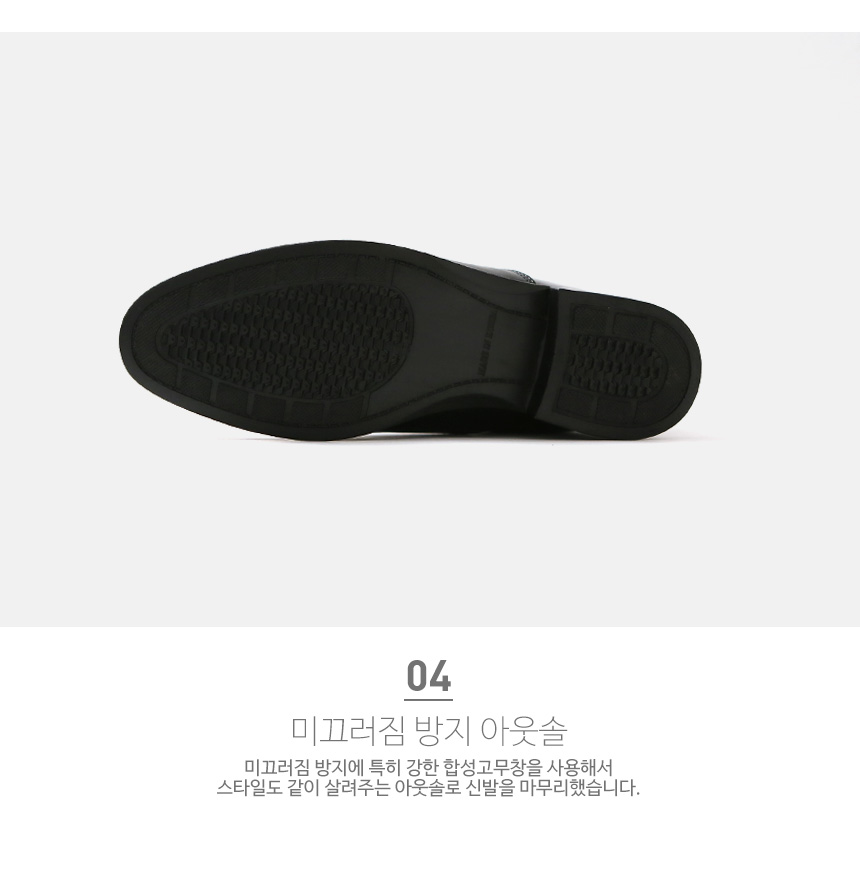 Pasco Rosen Tanning Leather Men's Toss Looper H