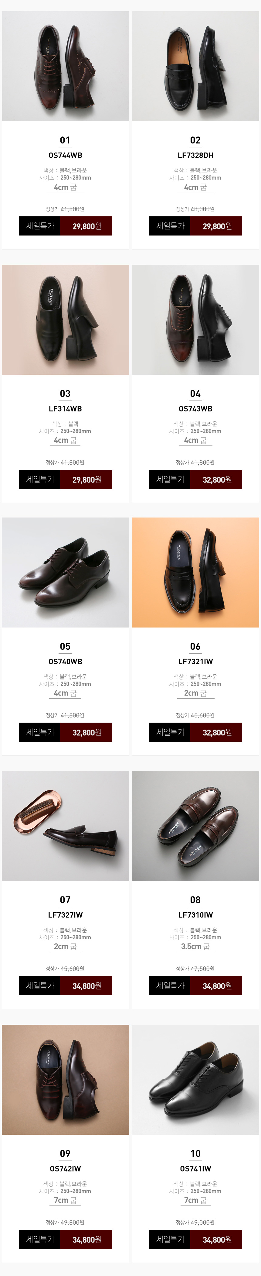 Pasco Rosen Tanning Leather Men's Toss Looper H