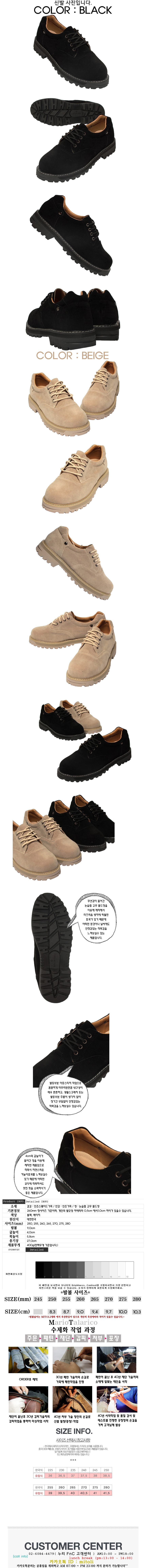 Mario Talalico Gentle line Mona suede height eleva