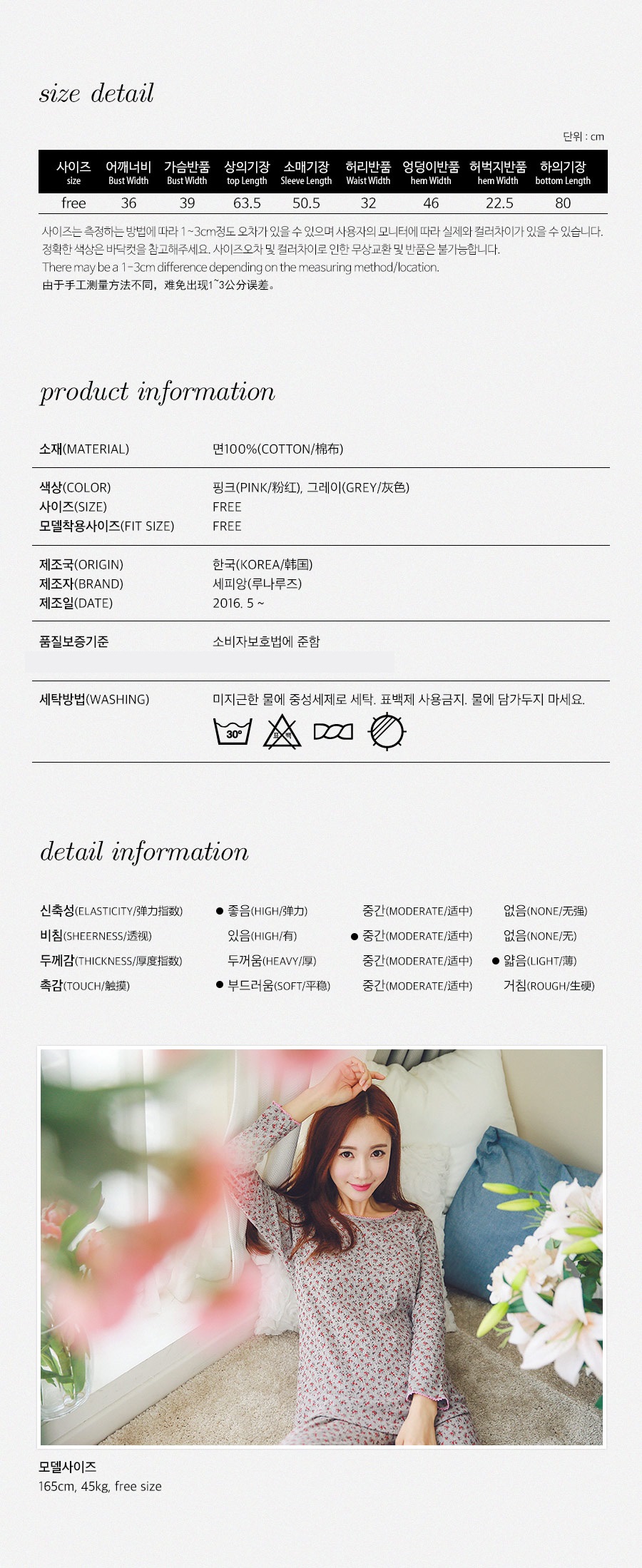 Two-piece home-ware romantic sexy Lovely Erotic So