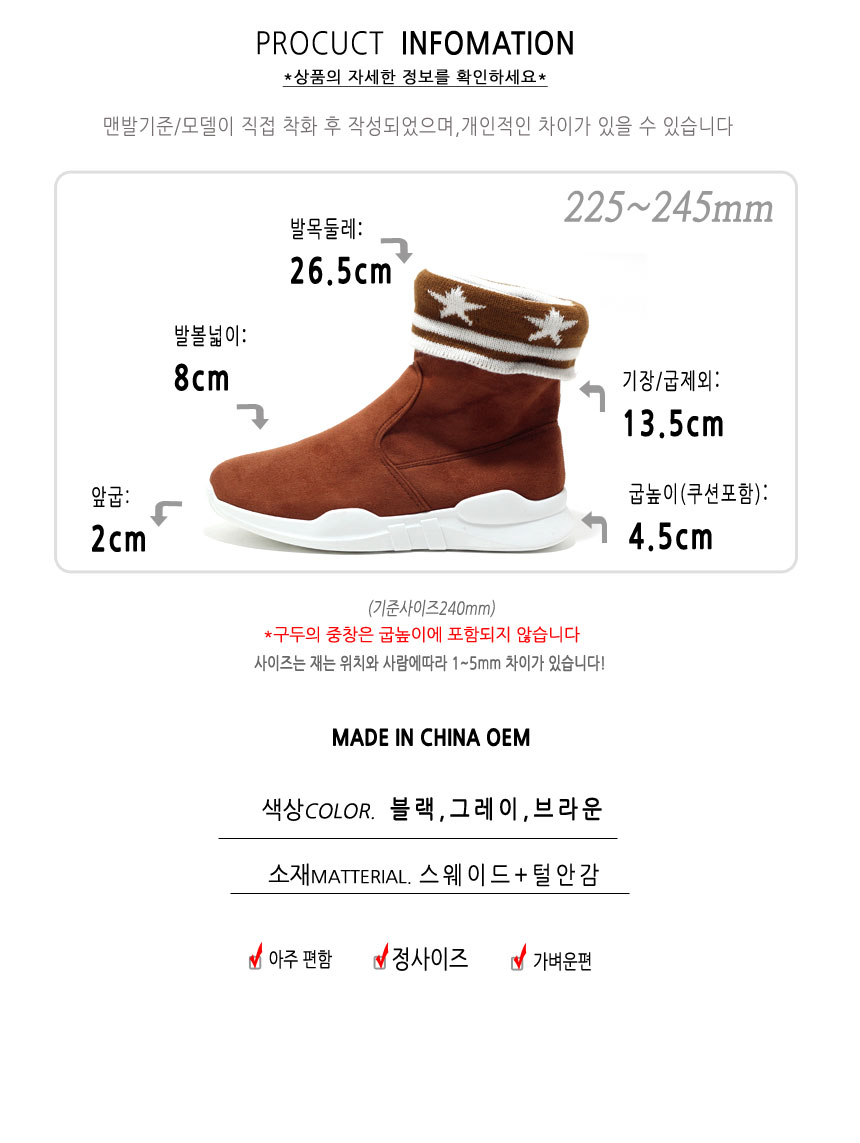 Suede casual Ankle boots 875 angle unique design