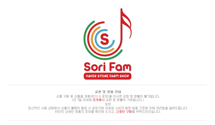 Waycourse Think CORE D162 IRON Non-clean switch Pr