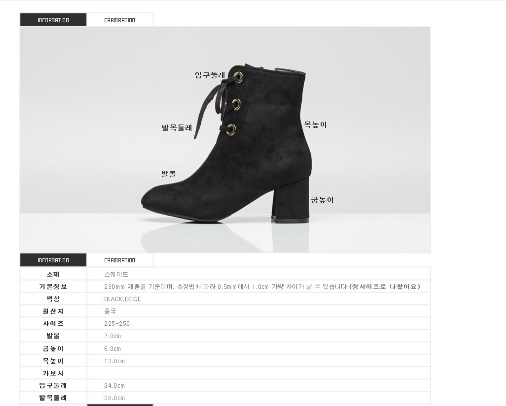 Sunglasses with Suede Angle Boots 6.0cm