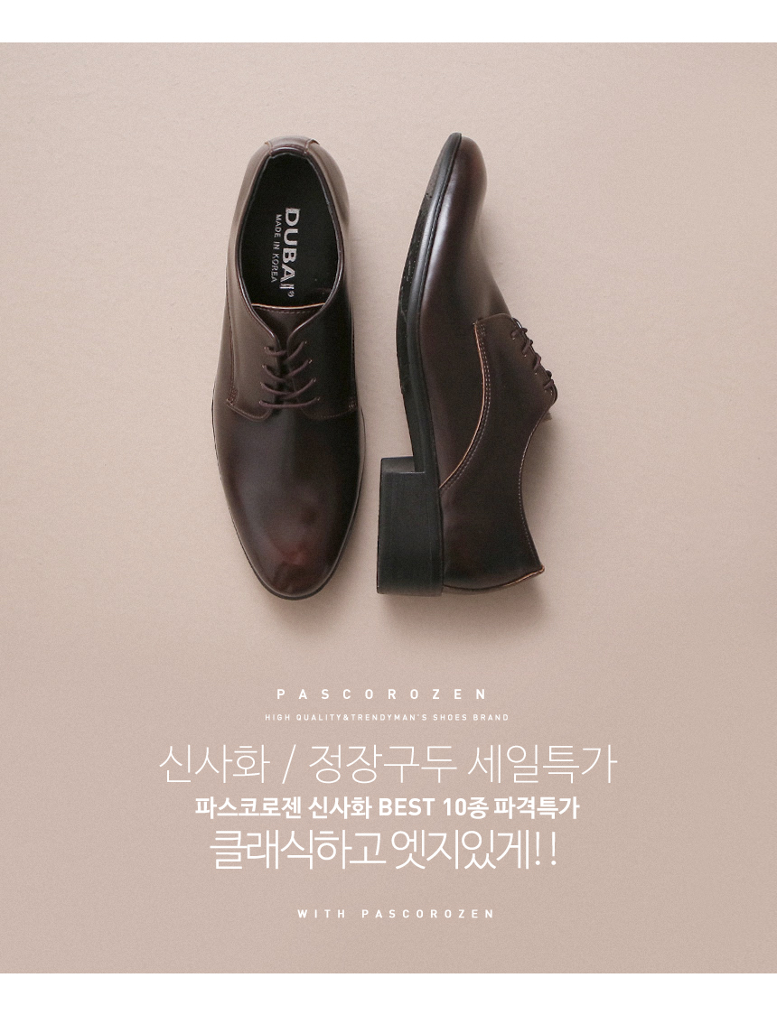 Pasco Rosen Tanning Leather Men's Toss Looper H