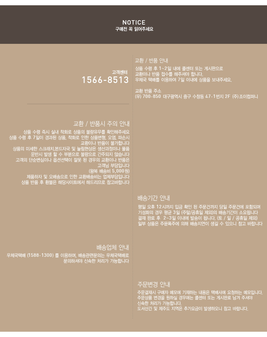 Pasco Rosen Tanning Leather Men's Toss Looper H