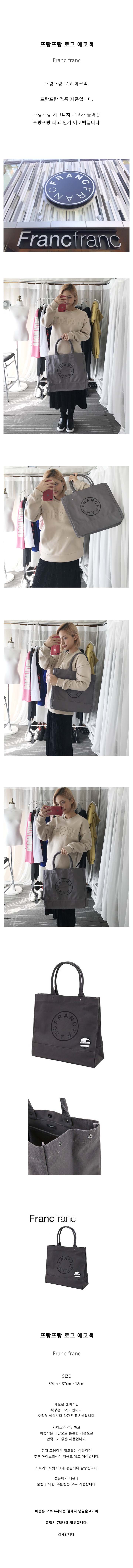 The same day shipment francisco logo Eco bag Daily